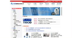 Desktop Screenshot of long-sunny.com.tw